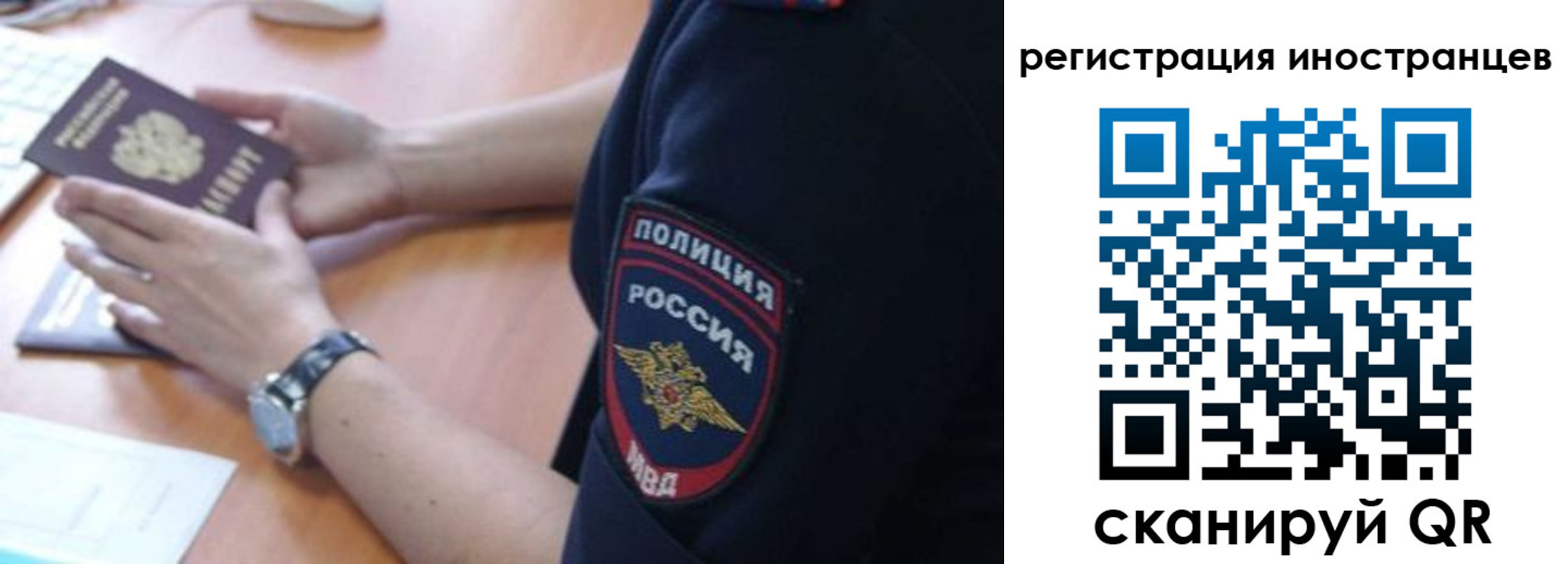 временная регистрация гарантия в Меленках