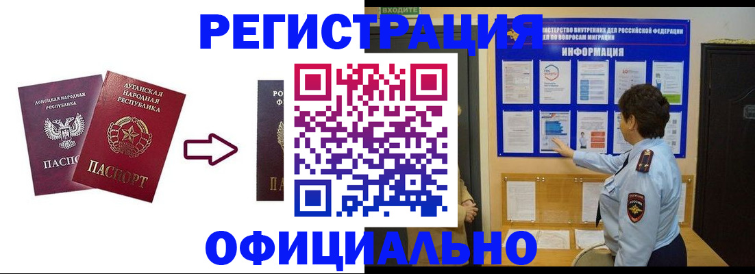 где прописаться в Меленках